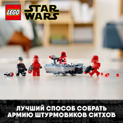 Конструктор LEGO Star Wars Боевой набор Штурмовики ситхов | 75266