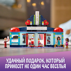 Конструктор LEGO Friends Кинотеатр Хартлейк-Сити | 41448