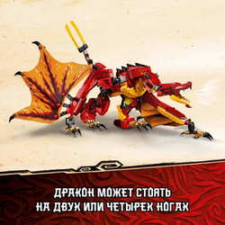 Конструктор LEGO NINJAGO Атака огненного дракона | 71753