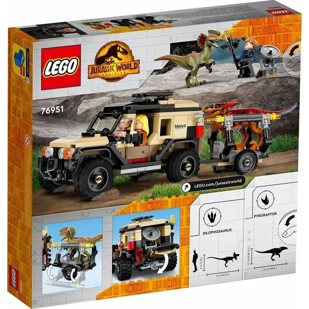 Конструктор LEGO Jurassic World Перевозка пирораптора и дилофозавра | 76951