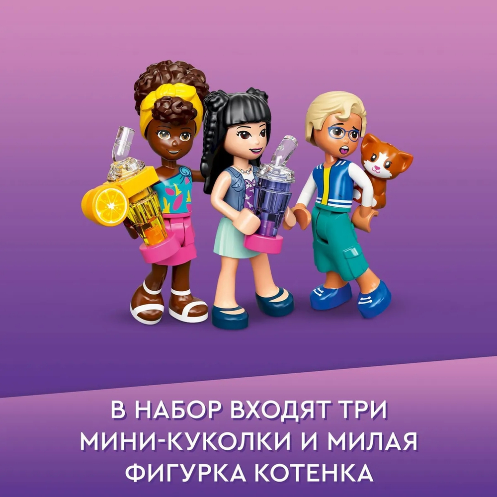 Конструктор LEGO Friends Рынок уличной еды | 41701