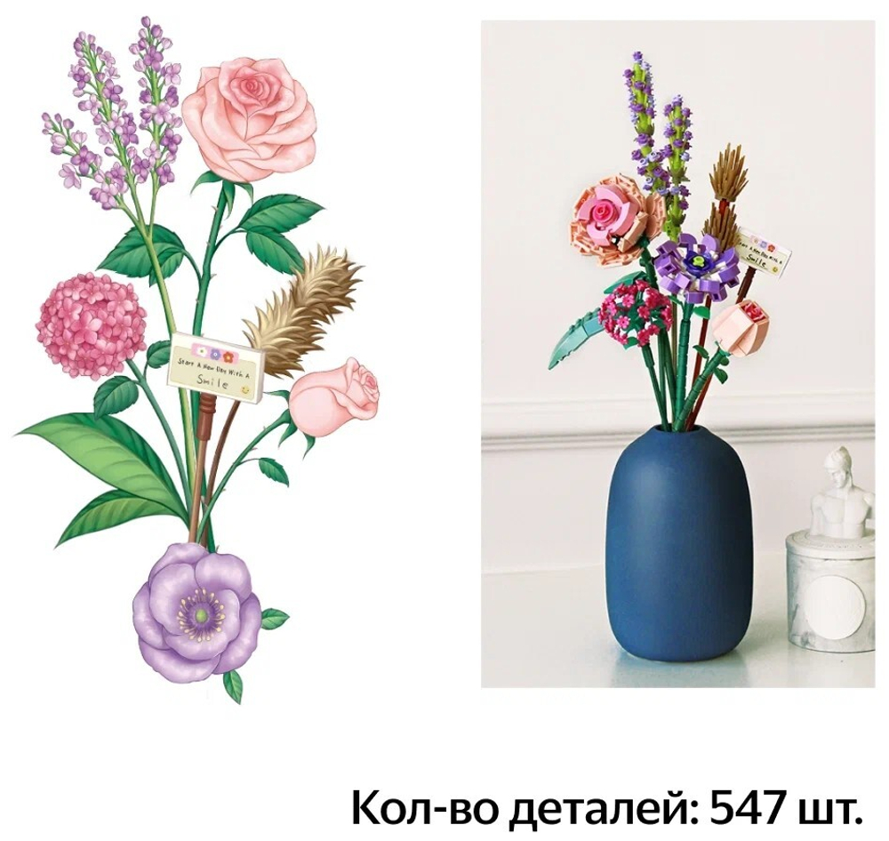 Конструктор LOZ Цветы 547 деталей | 1657