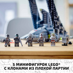 Конструктор LEGO Star Wars Штурмовой шаттл Бракованной Партии | 75314