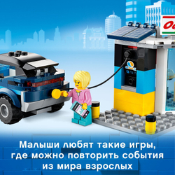Конструктор LEGO City Nitro Wheels Станция технического обслуживания | 60257