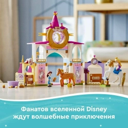 Конструктор LEGO Disney Princess Королевская конюшня Белль и Рапунцель | 43195