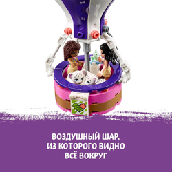 Конструктор LEGO Friends Джунгли: спасение тигра на воздушном шаре | 41423