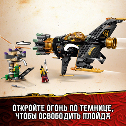 Конструктор LEGO Ninjago Скорострельный истребитель Коула | 71736