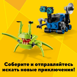 Конструктор LEGO Creator Исследовательский планетоход | 31107