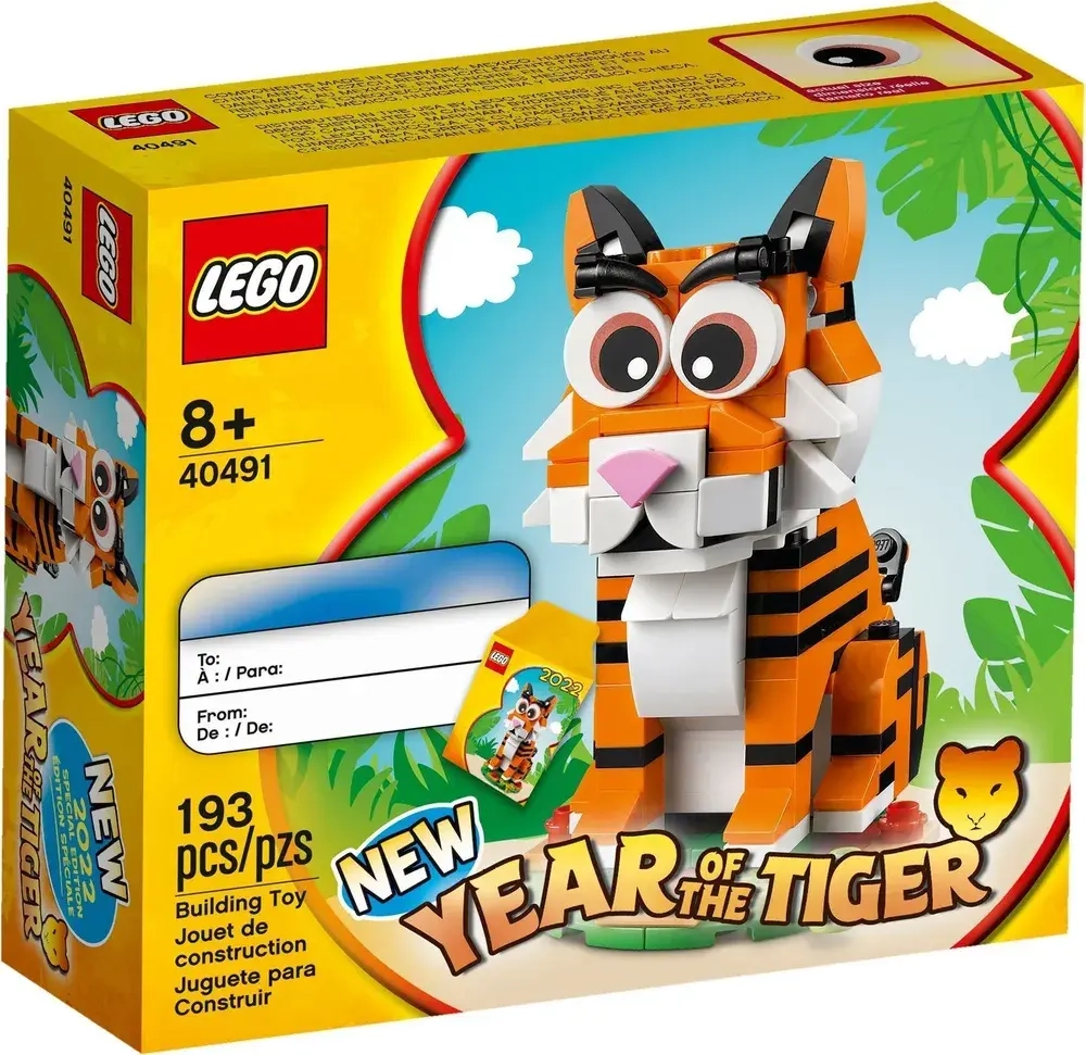 Конструктор LEGO Seasonal Новый год Тигра | 40491