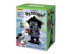 Конструктор Brick Labs Ну, погоди!: Волк, AB-1101