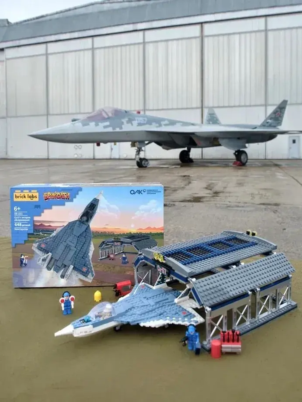 Конструктор Brick Labs Бриксити: Истребитель СУ-57 с ангаром, AB-1311