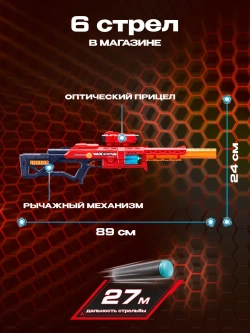 Набор бластеров ZURU X-SHOT Excel Range X8 Рейнджер 2 шт. | 36708