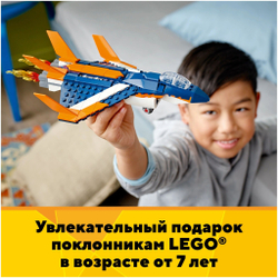 Конструктор LEGO Creator Сверхзвуковой самолёт | 31126