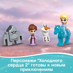 Конструктор LEGO Disney Princess Книга сказочных приключений Эльзы и Нока | 43189