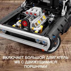 Конструктор LEGO Technic Dodge Charger Доминика Торетто | 42111