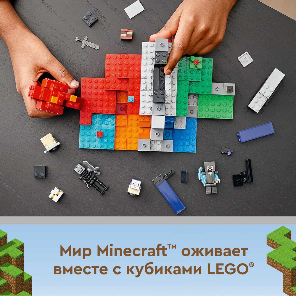 Конструктор LEGO Minecraft Разрушенный портал | 21172