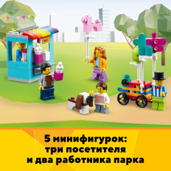 Конструктор LEGO Creator Колесо обозрения | 31119