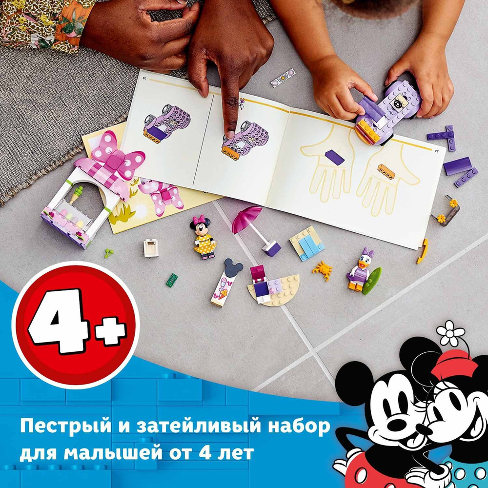 Конструктор LEGO Mickey and Friends Магазин мороженого Минни | 10773