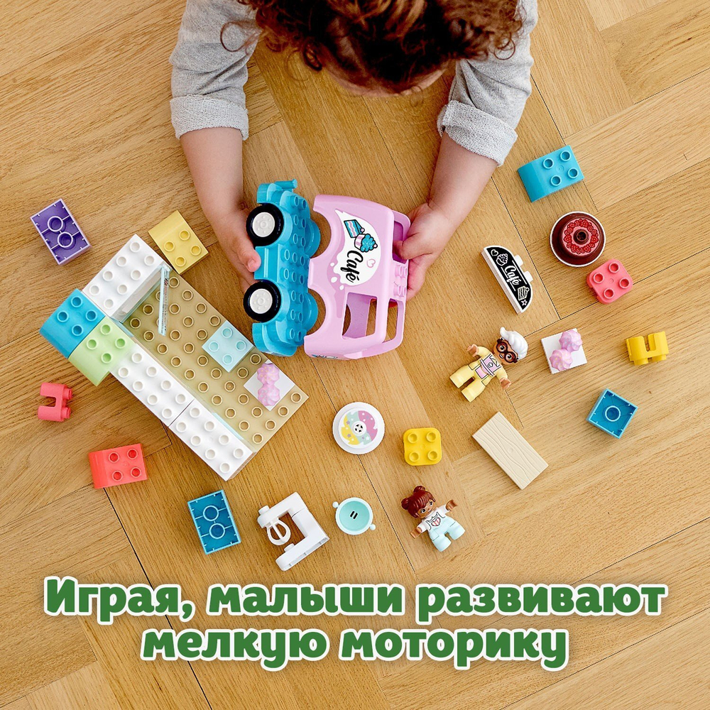 Конструктор LEGO DUPLO Пекарня | 10928