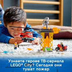 Конструктор LEGO City Fire Спасательный пожарный вертолёт | 60281