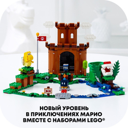 Конструктор LEGO Super Mario Охраняемая крепость | 71362