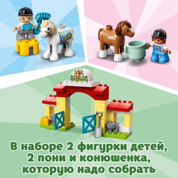 Конструктор LEGO DUPLO Town Конюшня для лошади и пони | 10951