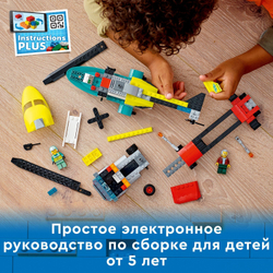 Конструктор LEGO City Грузовик для спасательного вертолёта | 60343