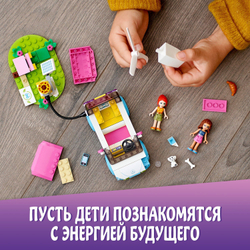 Конструктор LEGO Friends Электромобиль Оливии | 41443