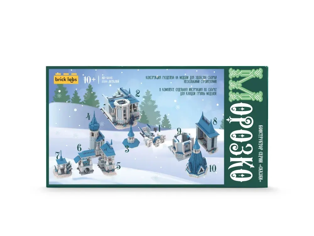 Конструктор Brick Labs Терем Морозко, AB-1203