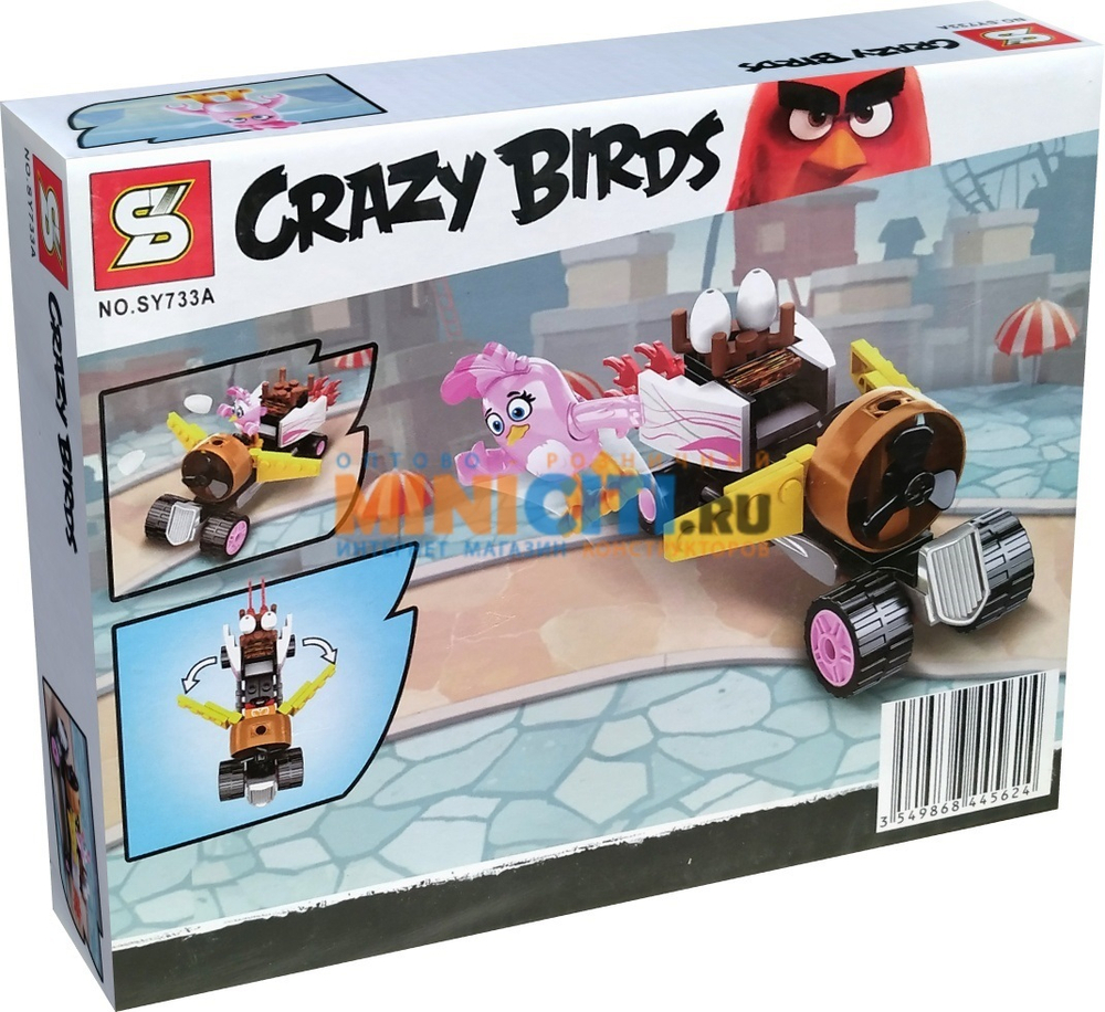 Конструктор Angry Birds Stella | SY733A