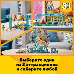 Конструктор LEGO Creator Колесо обозрения | 31119