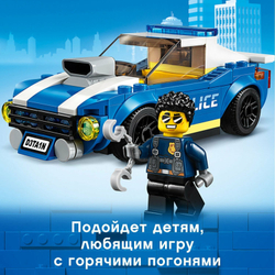 Конструктор LEGO City Police Арест на шоссе | 60242