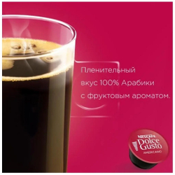 Кофе в капсулах Nescafe Dolce Gusto Americano, 16 шт