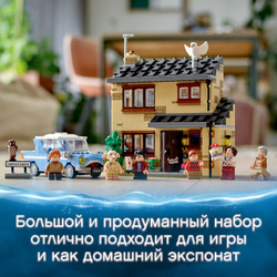 Конструктор LEGO Harry Potter Тисовая улица дом 4 | 75968