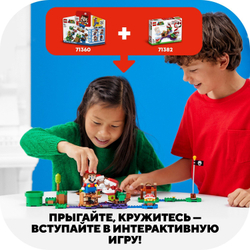 Конструктор LEGO Super Mario дополнительный набор загадочное испытание растения-пираньи | 71382