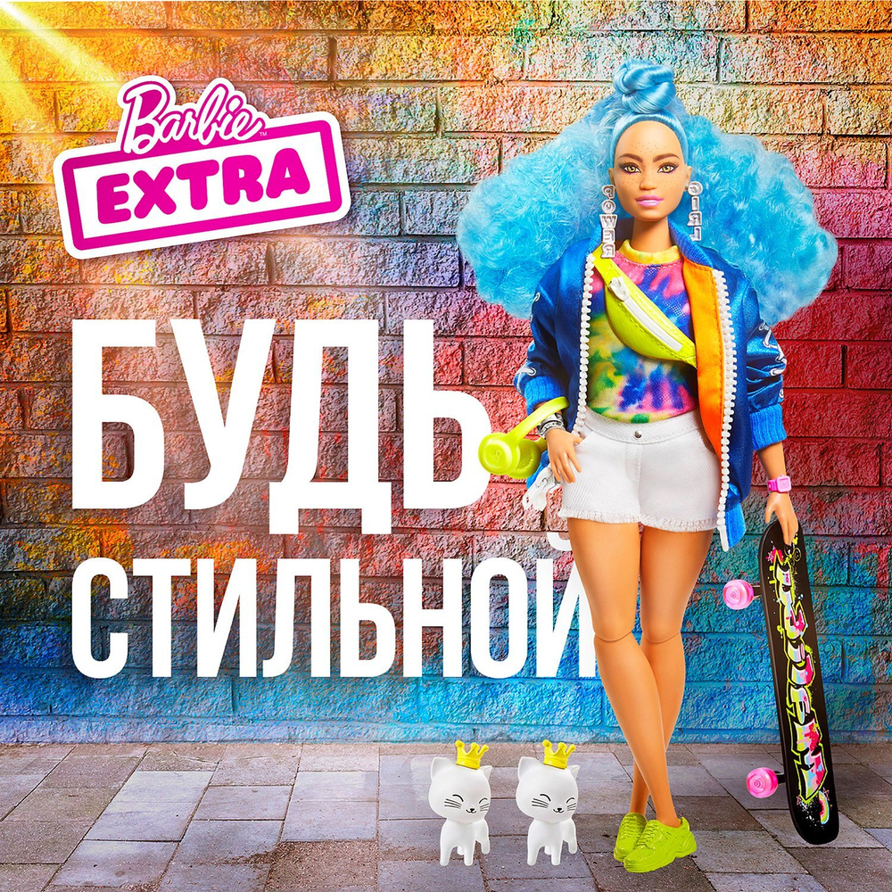 Кукла Barbie Экстра с голубыми волосами | GRN30