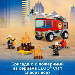 Конструктор LEGO City Fire Пожарная машина с лестницей | 60280