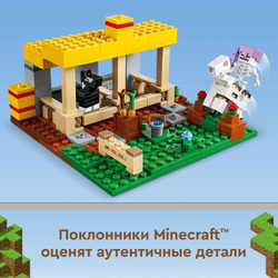 Конструктор LEGO Minecraft Конюшня | 21171