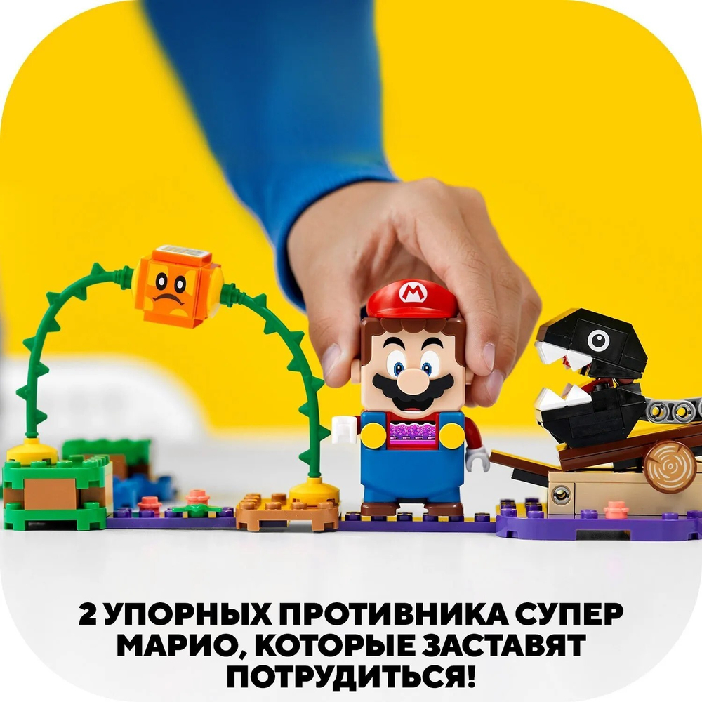 Конструктор LEGO Super Mario Дополнительный набор «Кусалкин на цепи — встреча в джунглях» | 71381