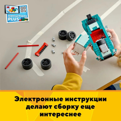 Конструктор LEGO Creator Уличные гонки | 31127