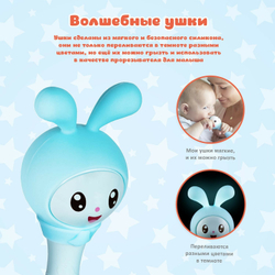 Интерактивная развивающая игрушка alilo Малышарики Крошик R1, голубой | alir1g