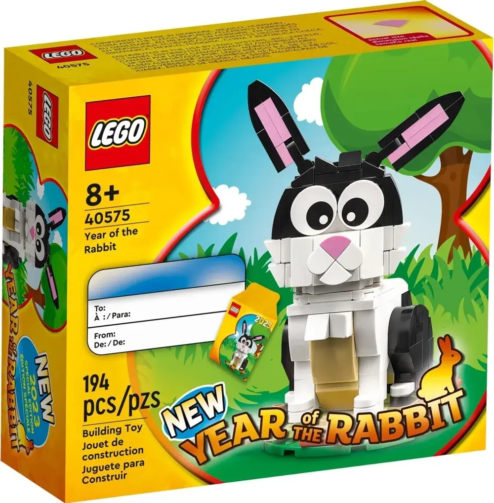 Конструктор LEGO Seasonal Новый год Кролика | 40575