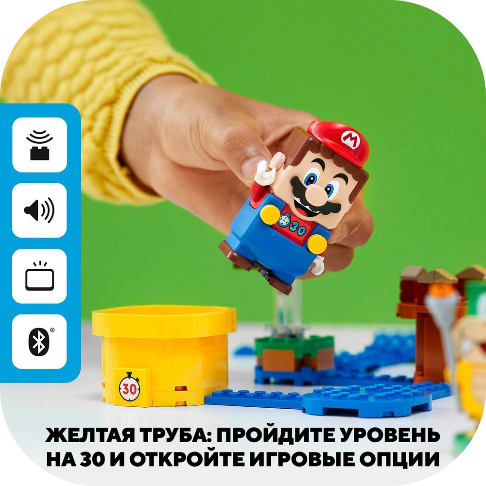 Конструктор LEGO Super Mario Твои уровни! Твои Приключения! | 71380