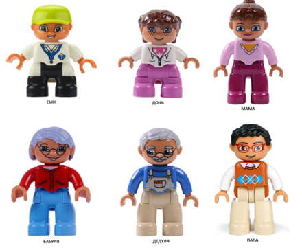Набор Человечки ДУПЛО DUPLO "СЕМЬЯ" - 6 шт, md1004