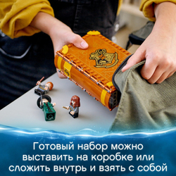 Конструктор LEGO Harry Potter Учёба в Хогвартсе Урок трансфигурации | 76382