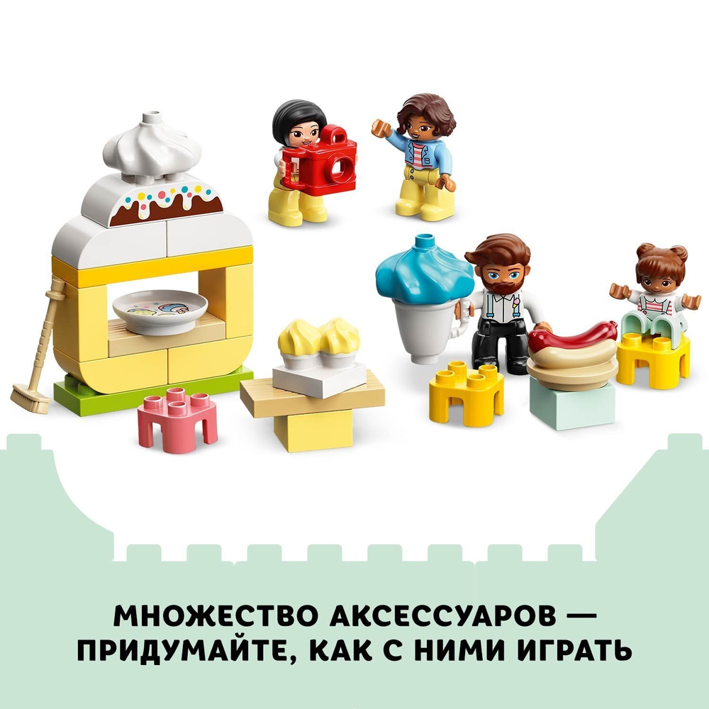 Конструктор LEGO DUPLO Town Парк развлечений | 10956