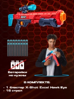 Блаcтер ZURU X-SHOT Excel Hawk Eye Соколиный глаз | 36435