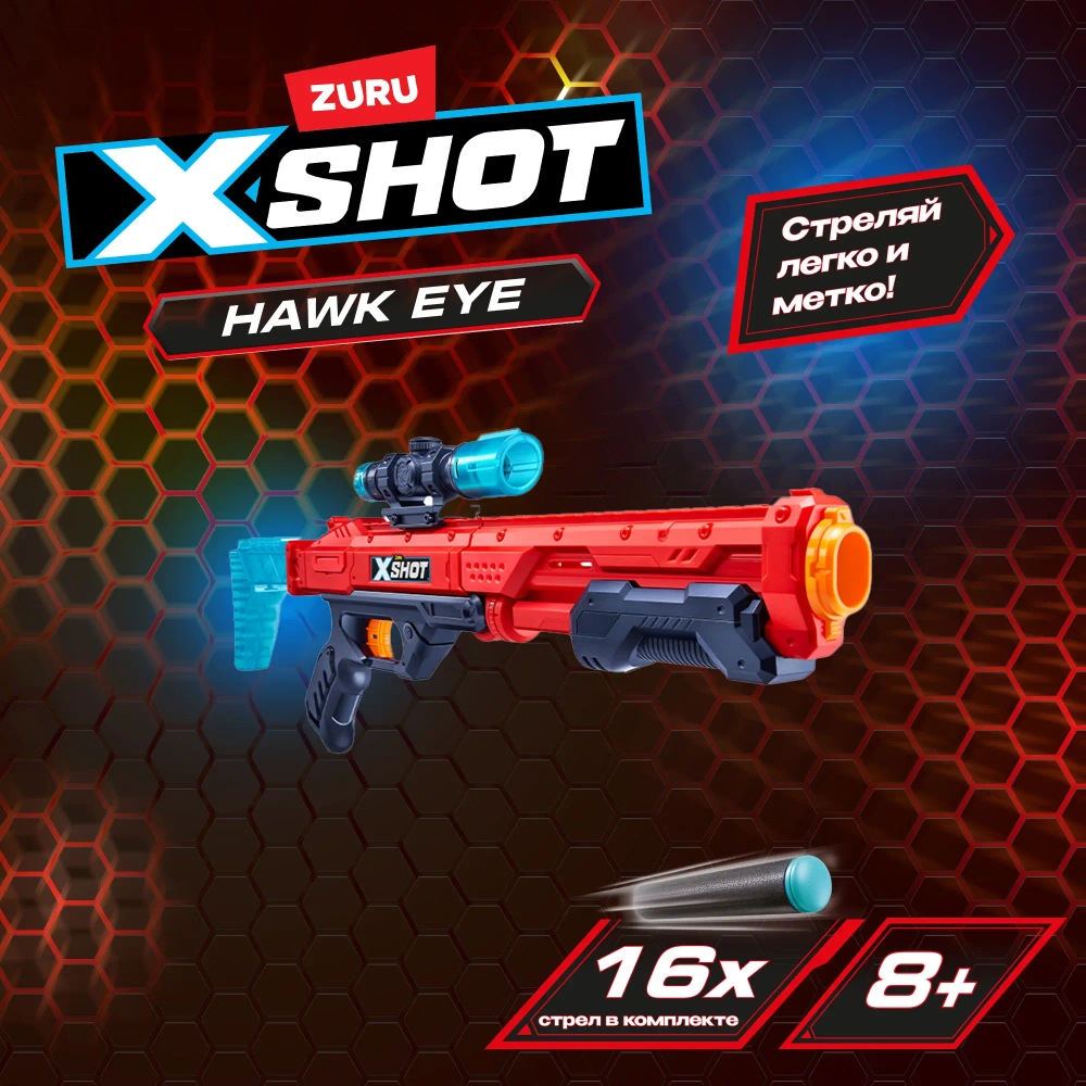 Блаcтер ZURU X-SHOT Excel Hawk Eye Соколиный глаз | 36435