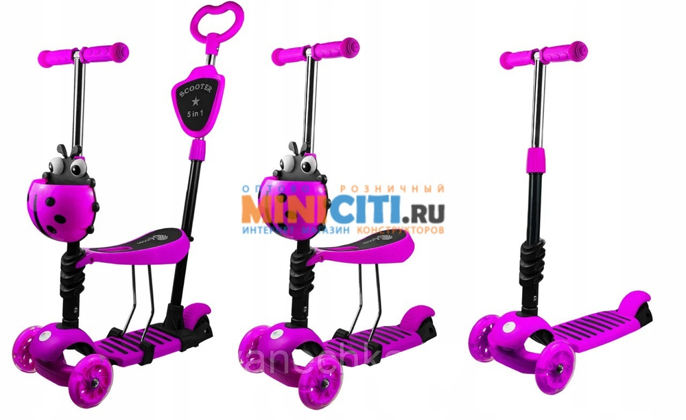 Самокат Scooter 5 в 1, цвет ЗЕЛЕНЫЙ (светящиеся полиуретановые колеса)