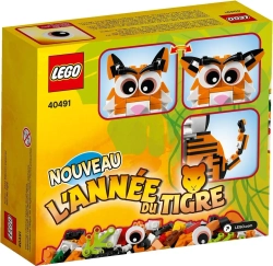 Конструктор LEGO Seasonal Новый год Тигра | 40491